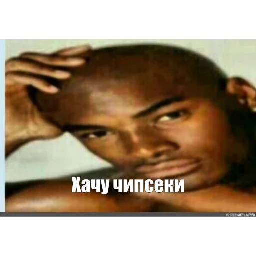 человеческое лицо Человек скриншот