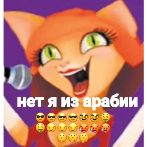 text animated cartoon animation