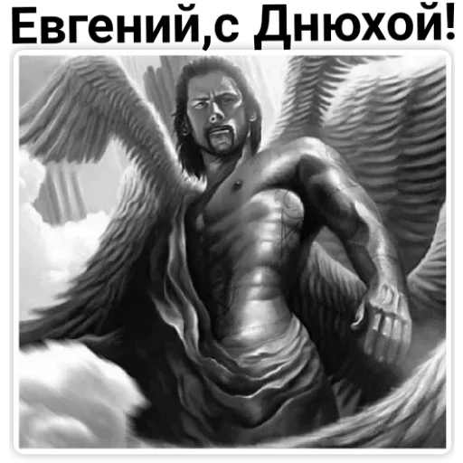 Sticker Sayyora, с ДР !!! - 2