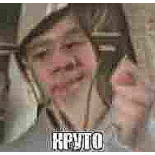 СМС человеческое лицо скриншот