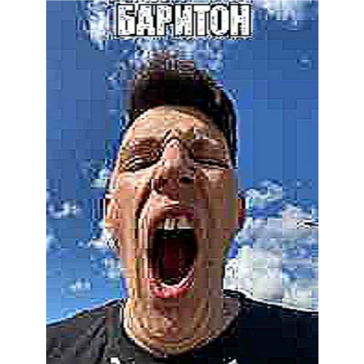 СМС плакат графический дизайн