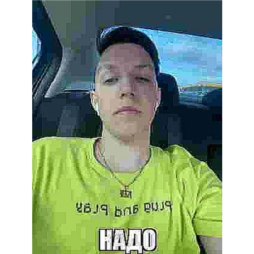 СМС человеческое лицо Человек