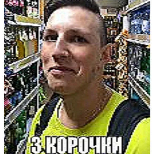 СМС человеческое лицо Человек