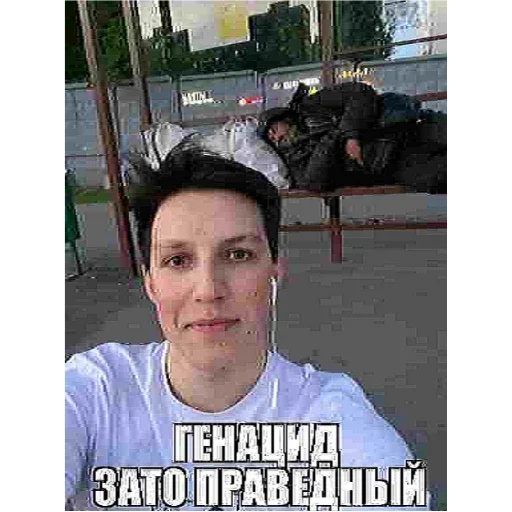 СМС человеческое лицо одежда