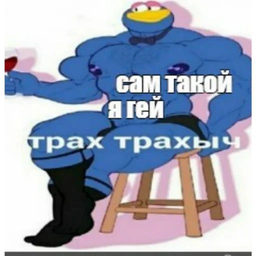 Sticker Ы - 10