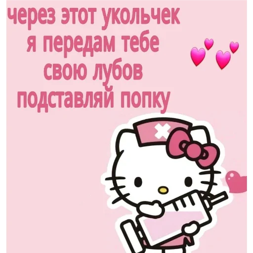 Пак для моей зайки Яны✨💗 - 