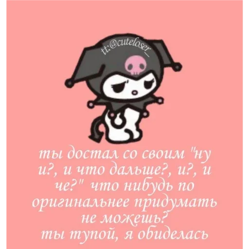 Sticker Пак для моей зайки Яны✨💗 - 7