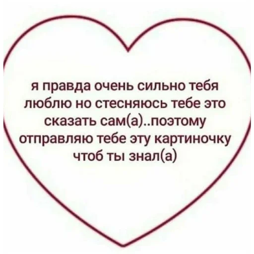 Sticker Пак для моей зайки Яны✨💗 - 5