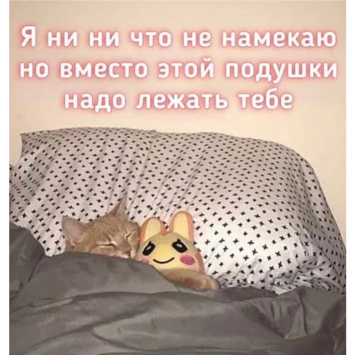 Sticker Пак для моей зайки Яны✨💗 - 3
