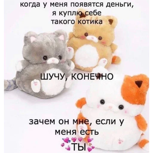 Sticker Пак для моей зайки Яны✨💗 - 2