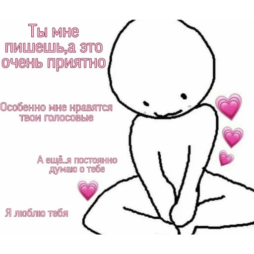Sticker Пак для моей зайки Яны✨💗 - 0
