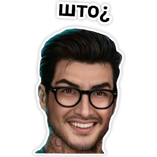 Sticker секрет небес - 6