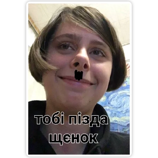 human face person smile