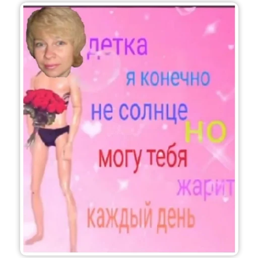 text human face girl