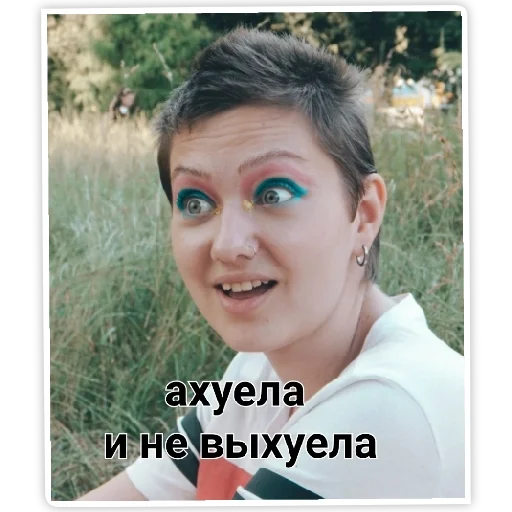 human face person smile