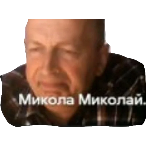 My first pack - human face