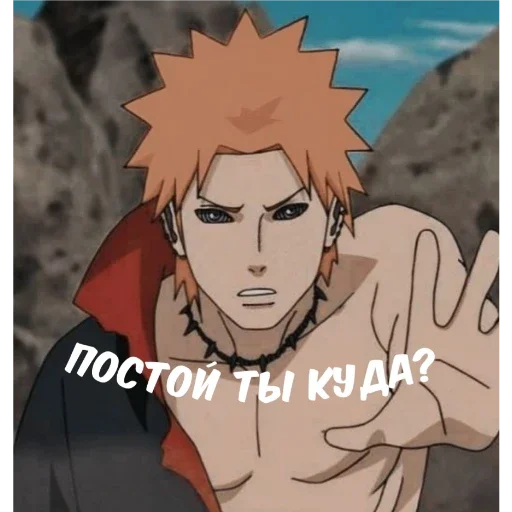 Мемы дядюшки Пейна - мультфильм