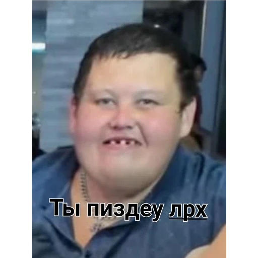 СМС человеческое лицо Человек