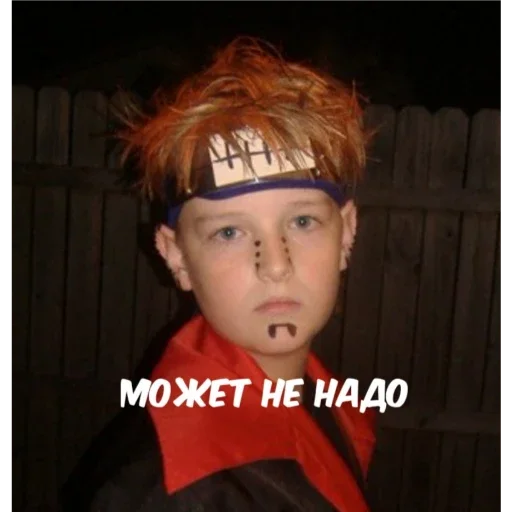 человеческое лицо Человек одежда