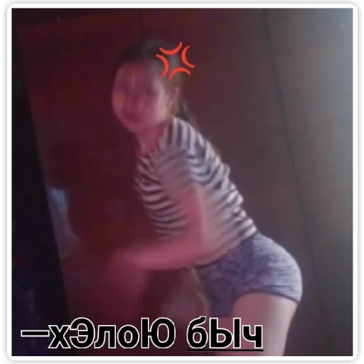 Стикер —Что-то - 4