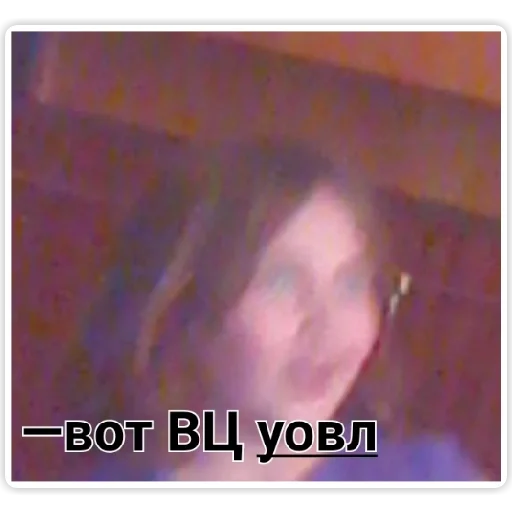 Стикер —Что-то - 3