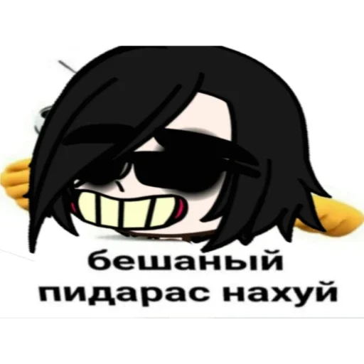 Стикер ПЕРВЫЙ ПАКЕТ - 3