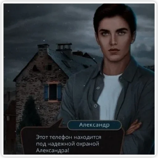 human face text screenshot