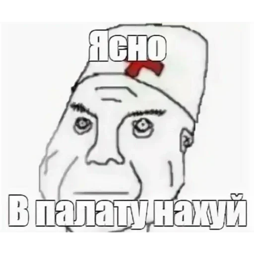 Sticker ПЕРВЫЙ ПАКЕТ - 10