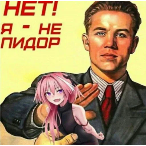 Sticker ПЕРВЫЙ ПАКЕТ - 2