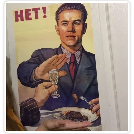 Стикер шо - 9