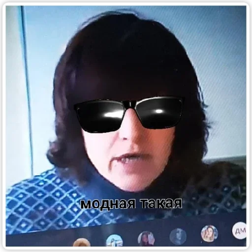 Стикер шо - 8