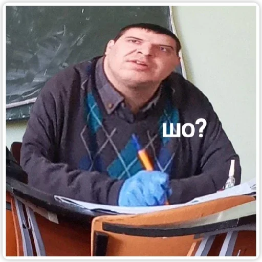 Стикер шо - 3