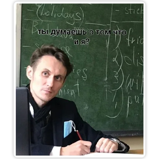 Стикер шо - 0