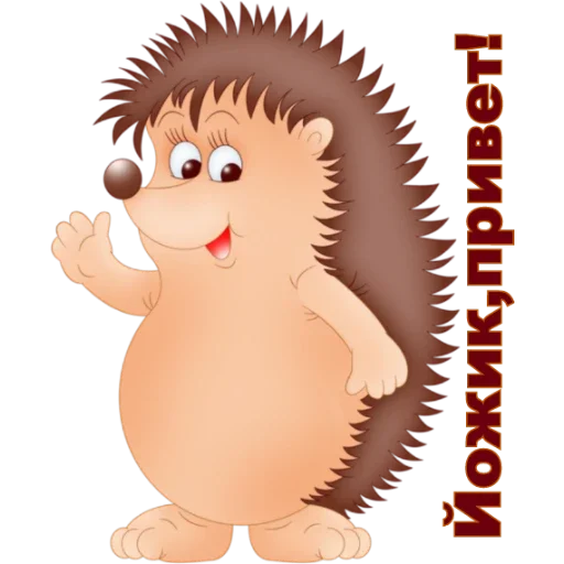 text animal figure clipart