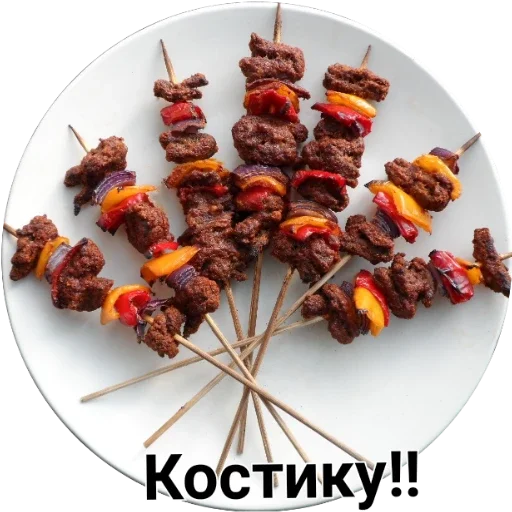 food skewer brochette