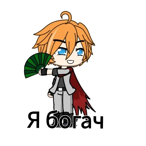 Ти далбаёб 😡 - иллюстрация