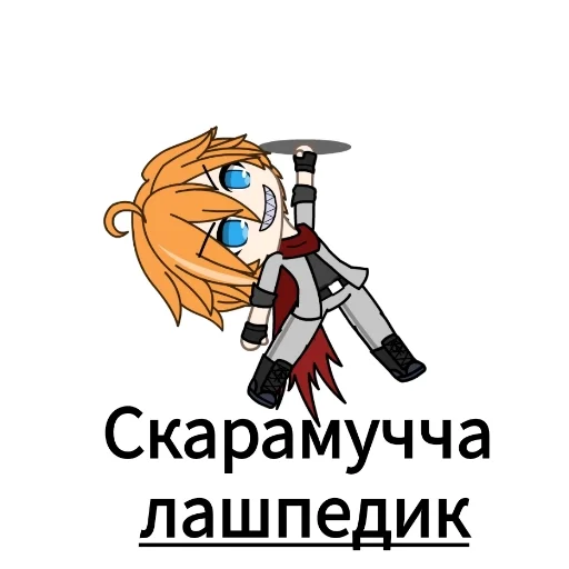 клипарт иллюстрация мультипликация