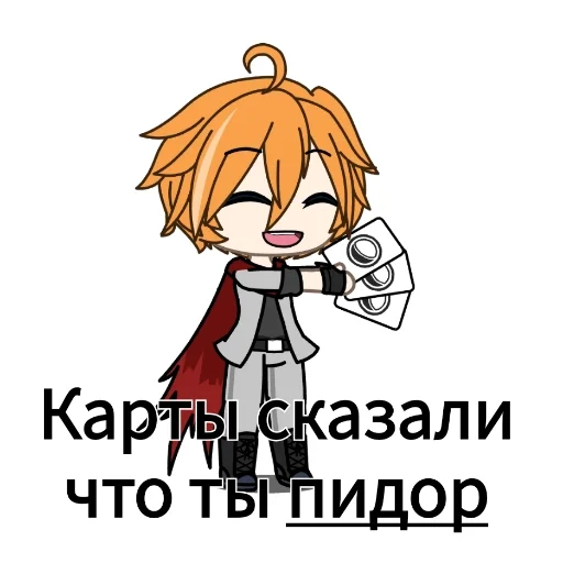 мультфильм аниме клипарт