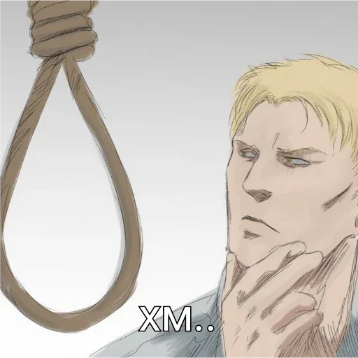 Райнер сука Браун - 