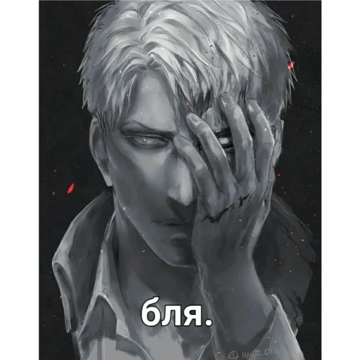 Sticker Райнер сука Браун - 8