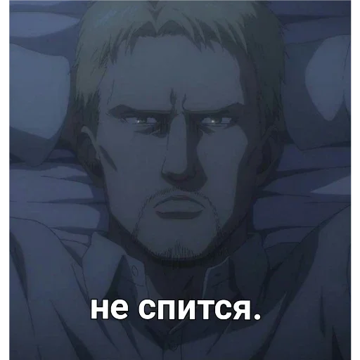 Sticker Райнер сука Браун - 4