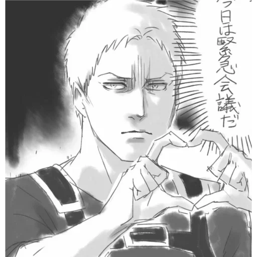 Sticker Райнер сука Браун - 2