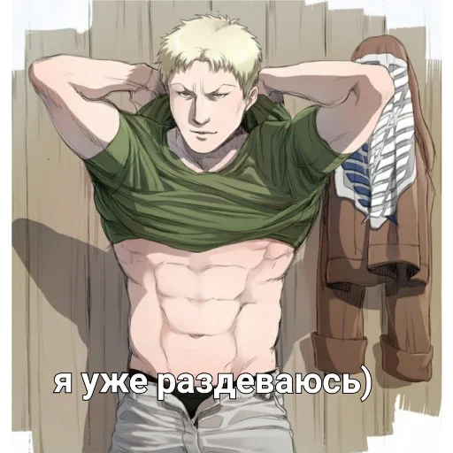 Sticker Райнер сука Браун - 1