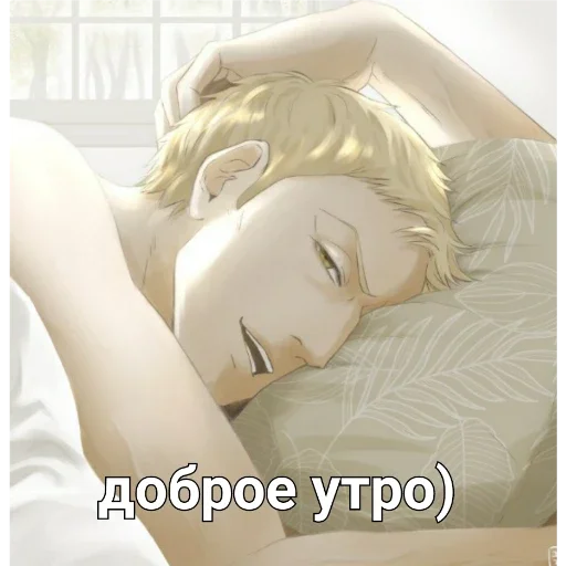 Sticker Райнер сука Браун - 0