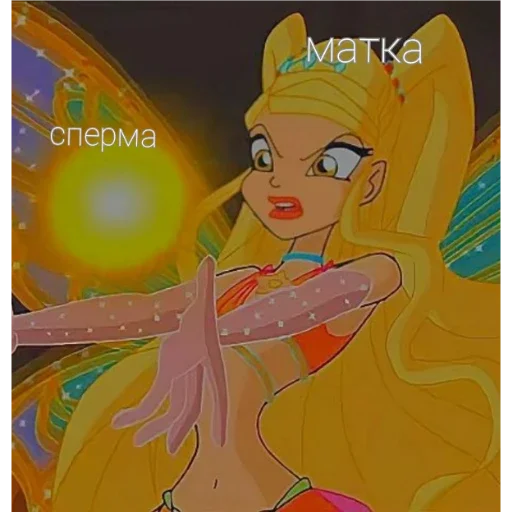 Стикер стела - 8