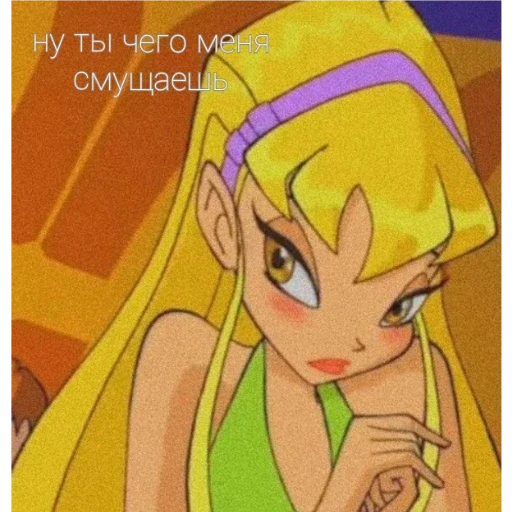 Стикер стела - 7