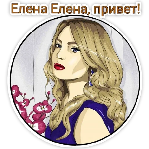 cartoon human face woman