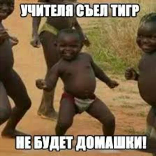 СМС Человек млекопитающее