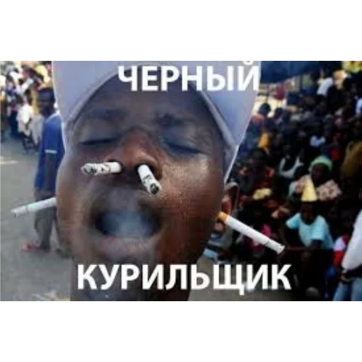 Человек СМС человеческое лицо