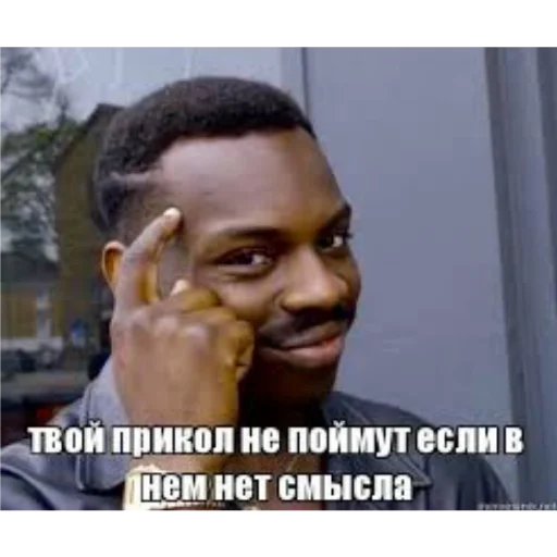 СМС человеческое лицо Человек